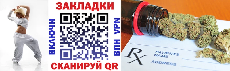 Купить закладку Гдов Cocaine  A-PVP  МЕФ  ГАШ  Каннабис 