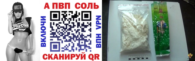 shop какой сайт  Гдов  Alpha-PVP СК КРИС  дарнет шоп 