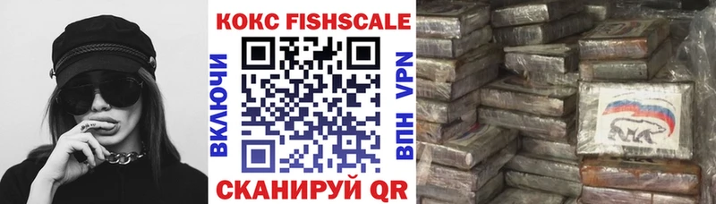 где найти   Гдов  COCAIN VHQ 