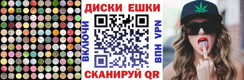 где купить наркоту  блэк спрут   ЭКСТАЗИ XTC  Гдов 