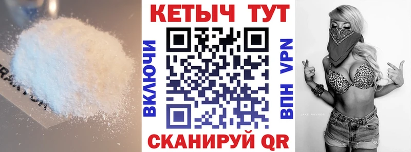 блэк спрут как войти  как найти наркотики  Гдов  КЕТАМИН VHQ 