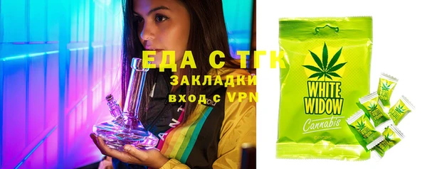 бутират Аркадак