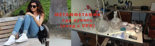 мяу мяу мука Армянск