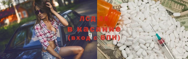 бутират Аркадак