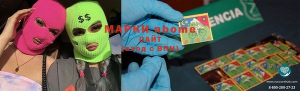 бутират Аркадак