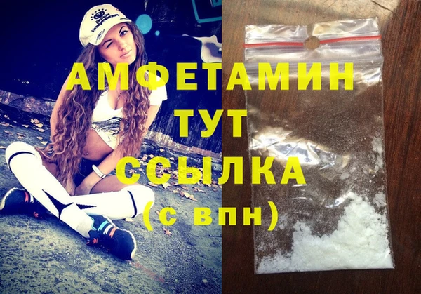 бутират Аркадак