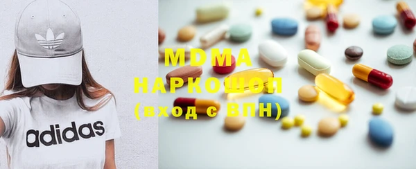 MESCALINE Бикин