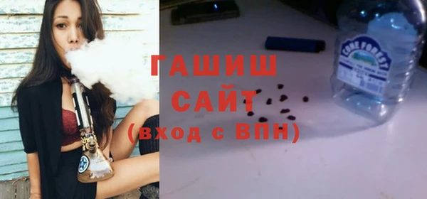 скорость Беслан