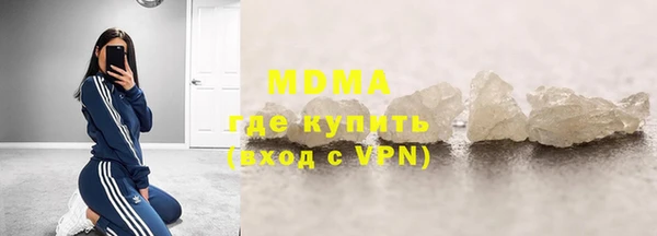 бутират Аркадак