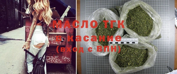 бутират Аркадак