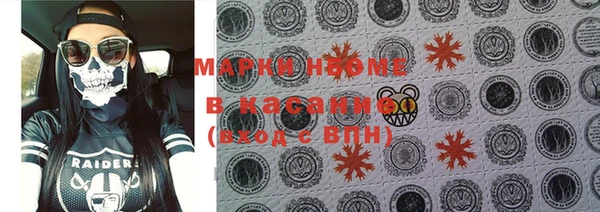 мяу мяу мука Армянск
