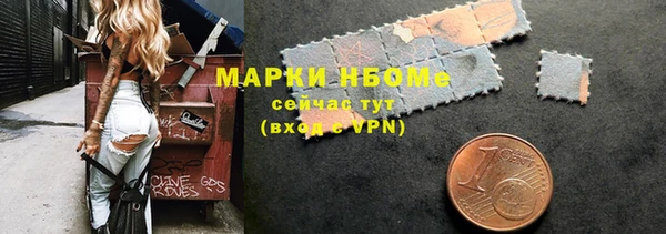 мяу мяу мука Армянск