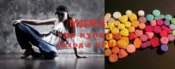 мяу мяу мука Армянск