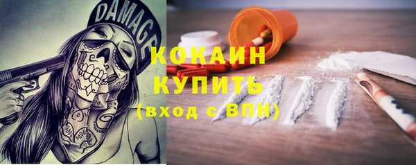мяу мяу мука Армянск