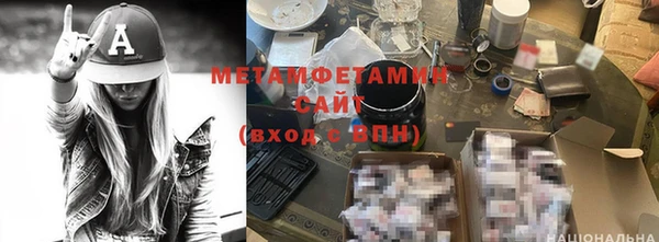 бутират Аркадак