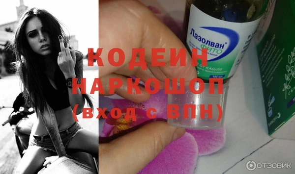бутират Аркадак