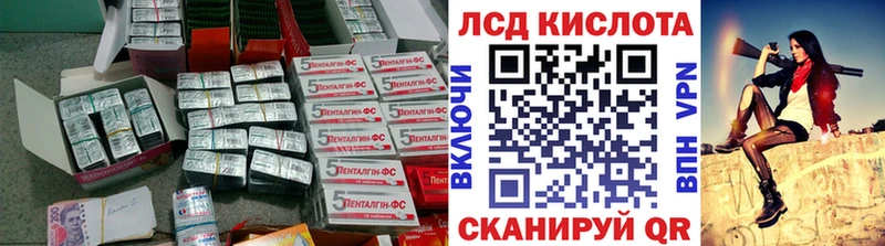 цены наркотик  Гдов  Лсд 25 экстази кислота 