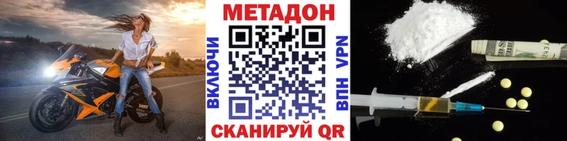 МЕТАДОН белоснежный  Гдов 