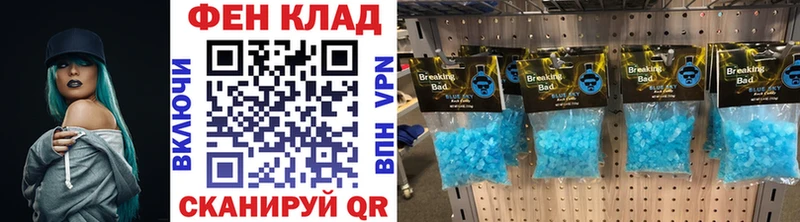 дарнет шоп  MEGA ONION  Первитин Methamphetamine  Гдов 