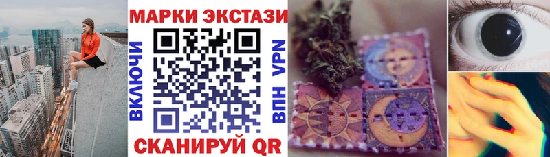 закладки  OMG маркетплейс  Наркотические марки 1,8мг  Гдов 