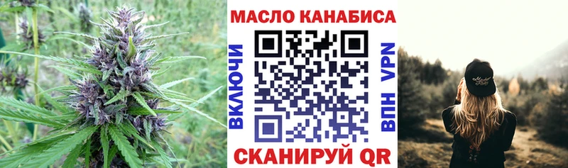 ТГК вейп  Гдов 